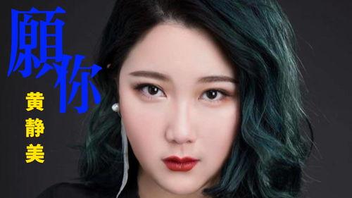 黄静的照片,镜头下的青春印记