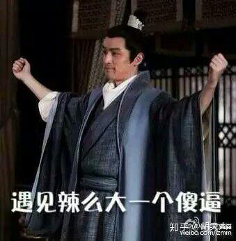 琅琊榜搞笑表情包,笑破江湖，表情包里的江湖风云